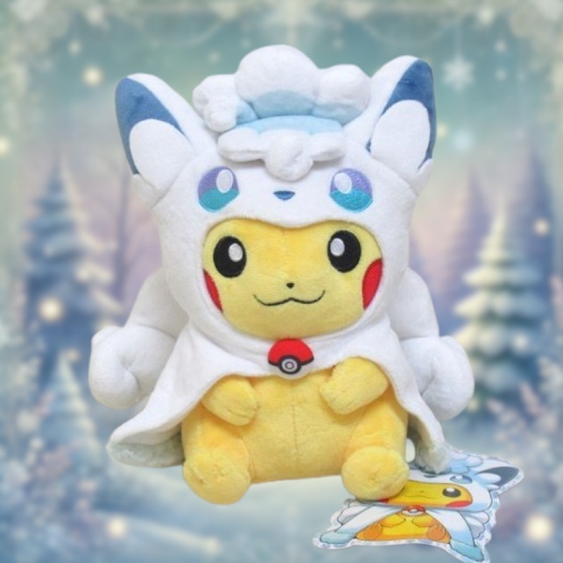 ポケモンセンター アローラロコン ポンチョのピカチュウ ぬいぐるみ
