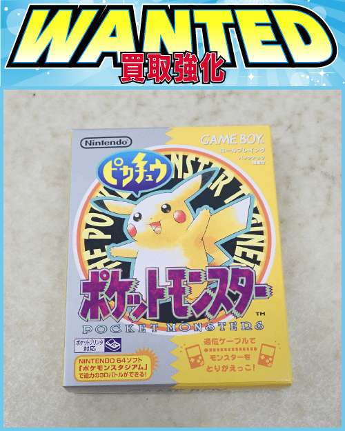 ポケモンセンターオンライン受注生産限定品 等身大ヤドン ぬいぐるみ