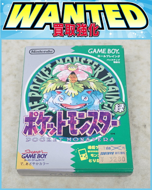 ポケモンセンター 2005年 ホエルオー ぬいぐるみ ポケドール