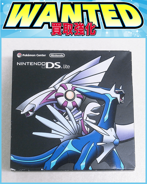 ポケモンセンター 2005年 ヘイガニ ぬいぐるみ ポケドール