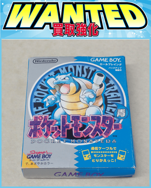 ゲームボーイ ポケモン ポケットモンスター 金 銀 赤 説明書&箱あり ゲームボーイ ポケモン ポケットモンスター 金 銀 赤 説明書&箱あり