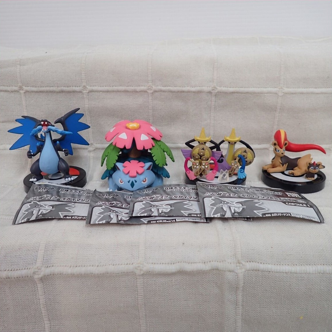 ポケモンセンター ミニフィギュアコレクション すすめ!ピカチュウ大行進