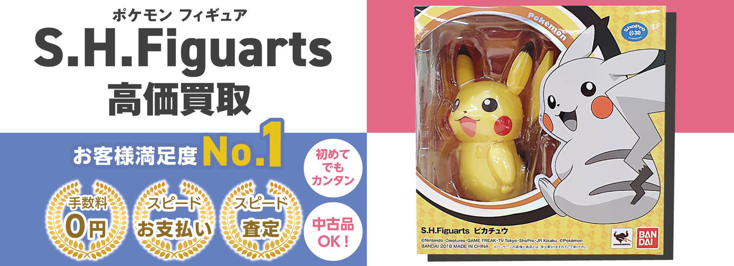 ポケモンフィギュア　S.H.Figuarts　トップバナー　PC