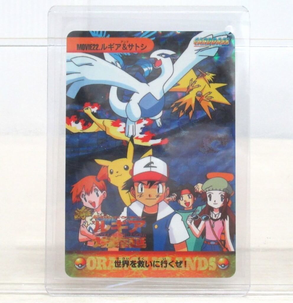 最強シール烈伝3D 第3弾 連続当  No.30  30付+3+1未開封  10,000円買取