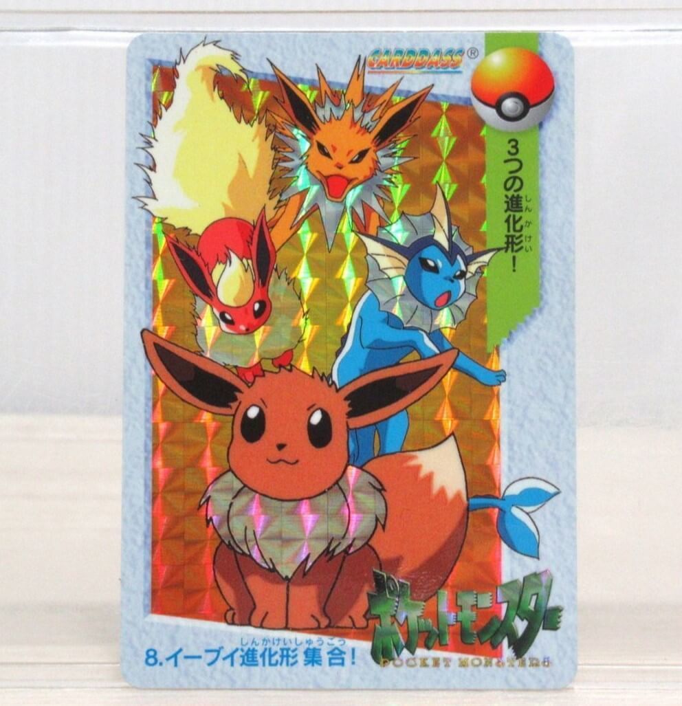 ポケモンずかんカードボックス ぜんこくバージョン2005   未開封  ポケモンずかんカードボックス ぜんこくバージョン2005  セレビィ等  28枚入り未開封  9,000円買取