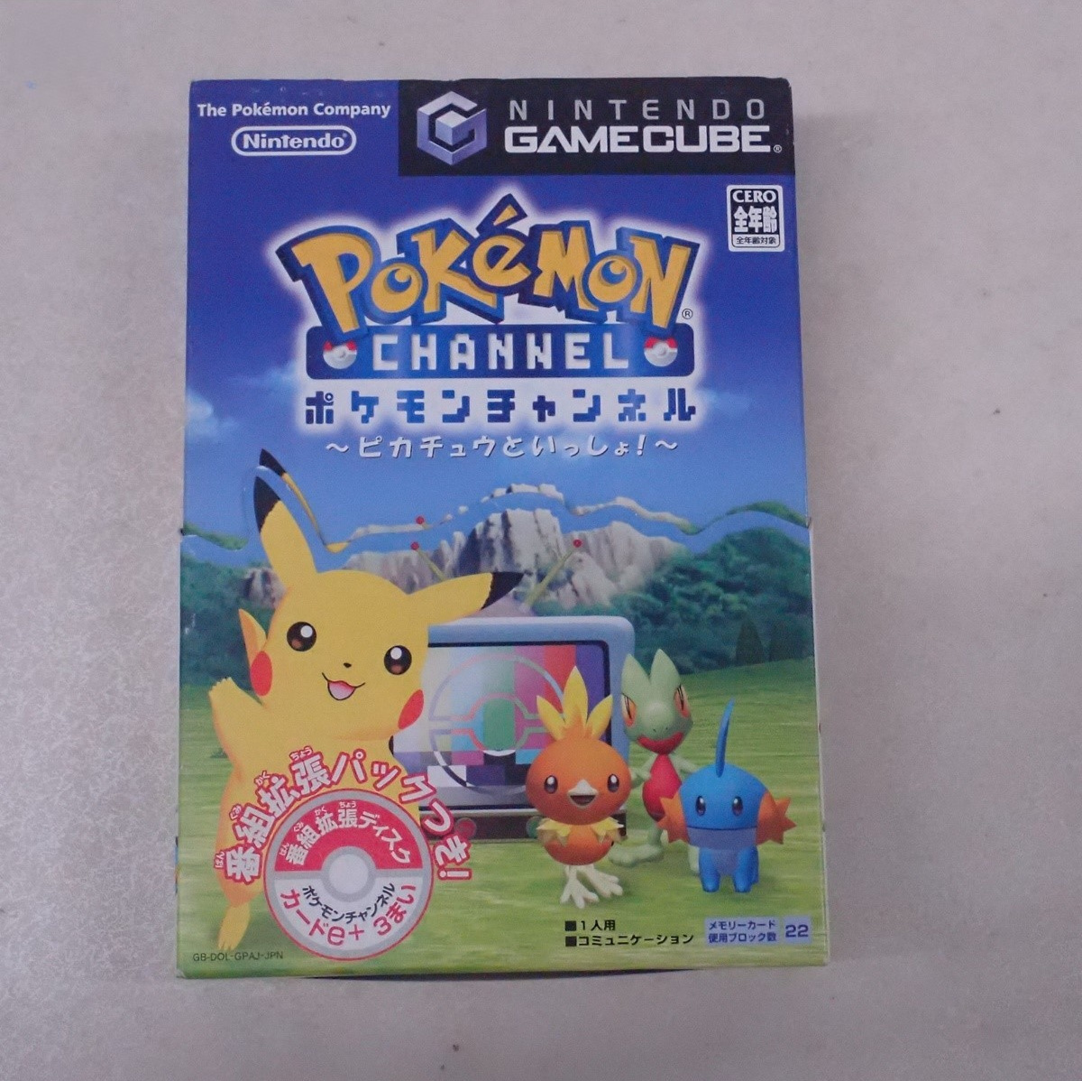 ゲームキューブ『ポケモンチャンネル ピカチュウといっしょ!』