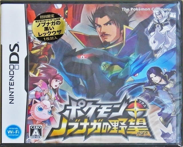 懐かしの名作揃い！DS対応のポケモンソフト一覧
