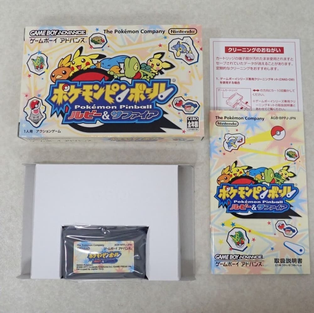 くたくたポケモン　チコリータ・ヒノアラシ