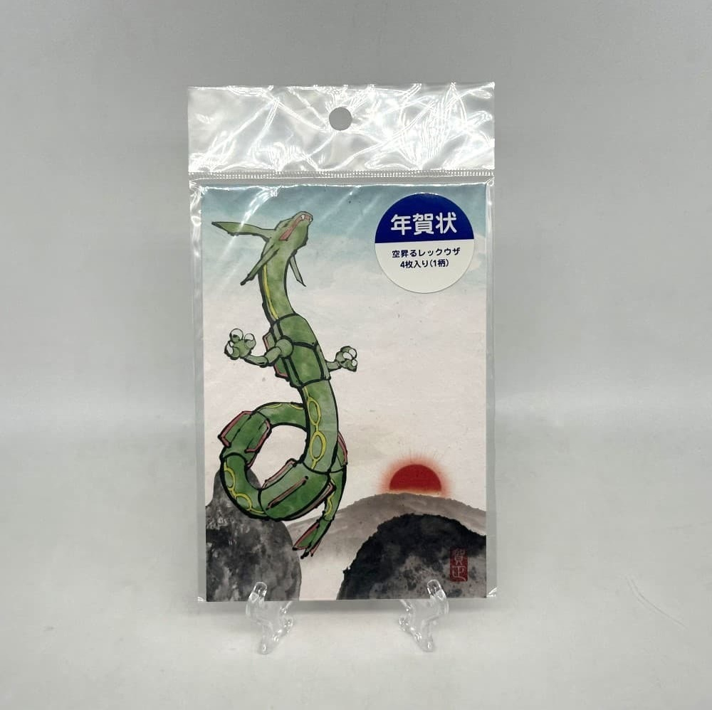 ポケモンセンター限定 ケース付ストラップ ポケットモンスターDP