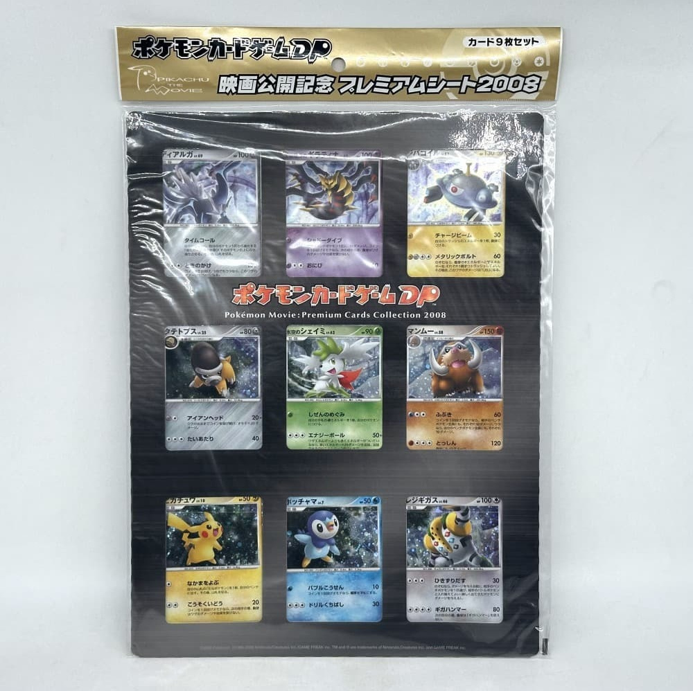 ポケモンセンター ぬいぐるみ Pokémon fit