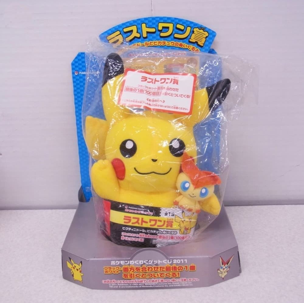 ポケモンセンター ぬいぐるみ Pokémon fit
