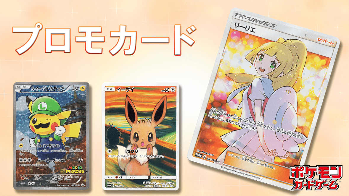 ポケモンカードのレアリティと見分け方|旧裏から最新弾まで解説 ポケモンカードのレアリティと見分け方|旧裏から最新弾まで解説