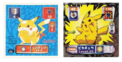 ポケモン最強シール烈伝の高価買取ガイド~アマダの高額シールも ポケモン最強シール烈伝の高価買取ガイド~アマダの高額シールも