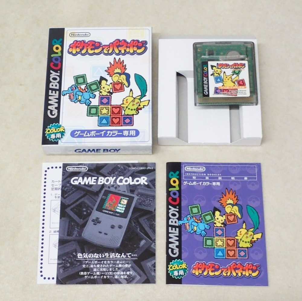 ポケモンセンター ぬいぐるみ Pokémon fit