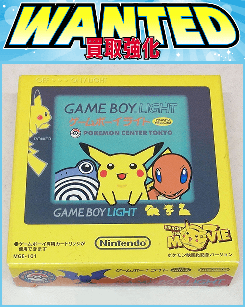 ゲームボーイカラー ポケモン3周年記念バージョン